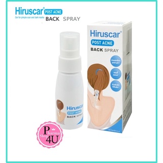 Hiruscar Post Acne Back Spray 50Ml ฮีรูสการ์ โพสต์ แอคเน่ แบค สเปรย์ 50 มล. #9650