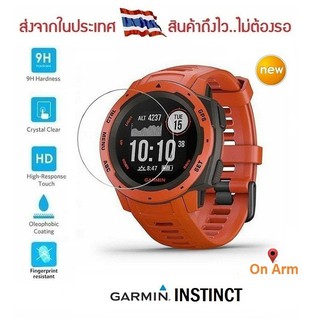 กระจกนิรภัย Garmin INSTINCT