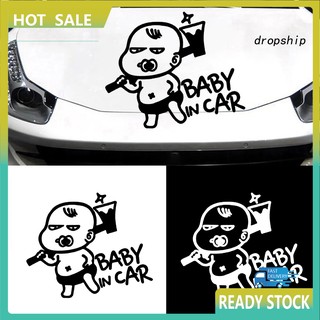 Dro_ สติ๊กเกอร์ลายการ์ตูน Baby In Car