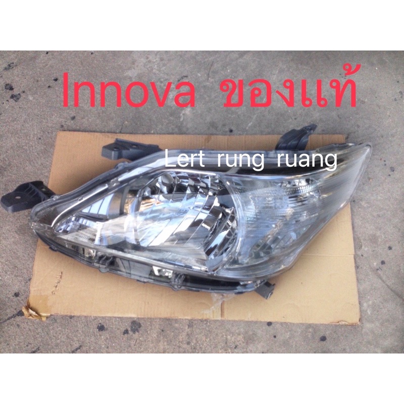 ไฟหน้า innova  เเชมป์  ไฟหน้าอินโนว่า 2010-2014 ตั้งไฟฟ้า