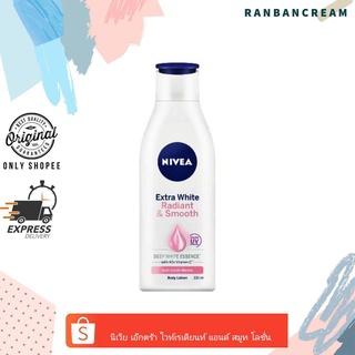 Nivea Extra White Radiant &amp; Smooth Deep White Essence /  นีเวีย เอ๊กตร้า ไวท์ เรเดียนท์ แอนด์ สมูท  ดีฟ ไวท์ เอสเซนต์