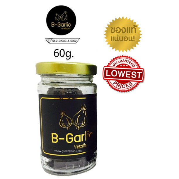 B-Garlic กระเทียมดำ – แบบกระปุกพร้อมทาน ขนาด 60 กรัม 1 ขวด