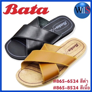 BATA รองเท้าแตะหนัง แบบสวม รุ่น 865-8524/865-6524