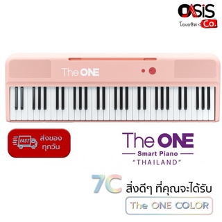 (ผ่อน 0%) สีชมพู Keyboard The ONE Color 61 (Keys) คีย์บอร์ดไฟฟ้า 61 คีย์ มาตรฐาน คีย์บอร์ดไฟฟ้า เปียโนไฟฟ้า 61 คีย์ T...