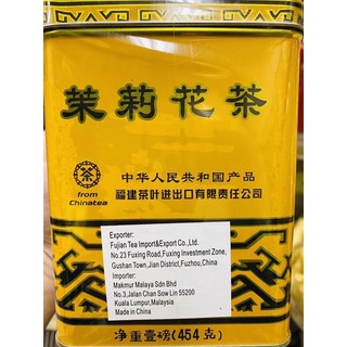 ชามะลิ(茉莉花茶)454g #พร้อมส่ง# ชามะลิมีกลิ่นหอมของดอกมะลิอ่อนๆ ความหอมของมะลิสามารถช่วยผ่อนคลายความตึงเครียดได้เป็นอย่างดี