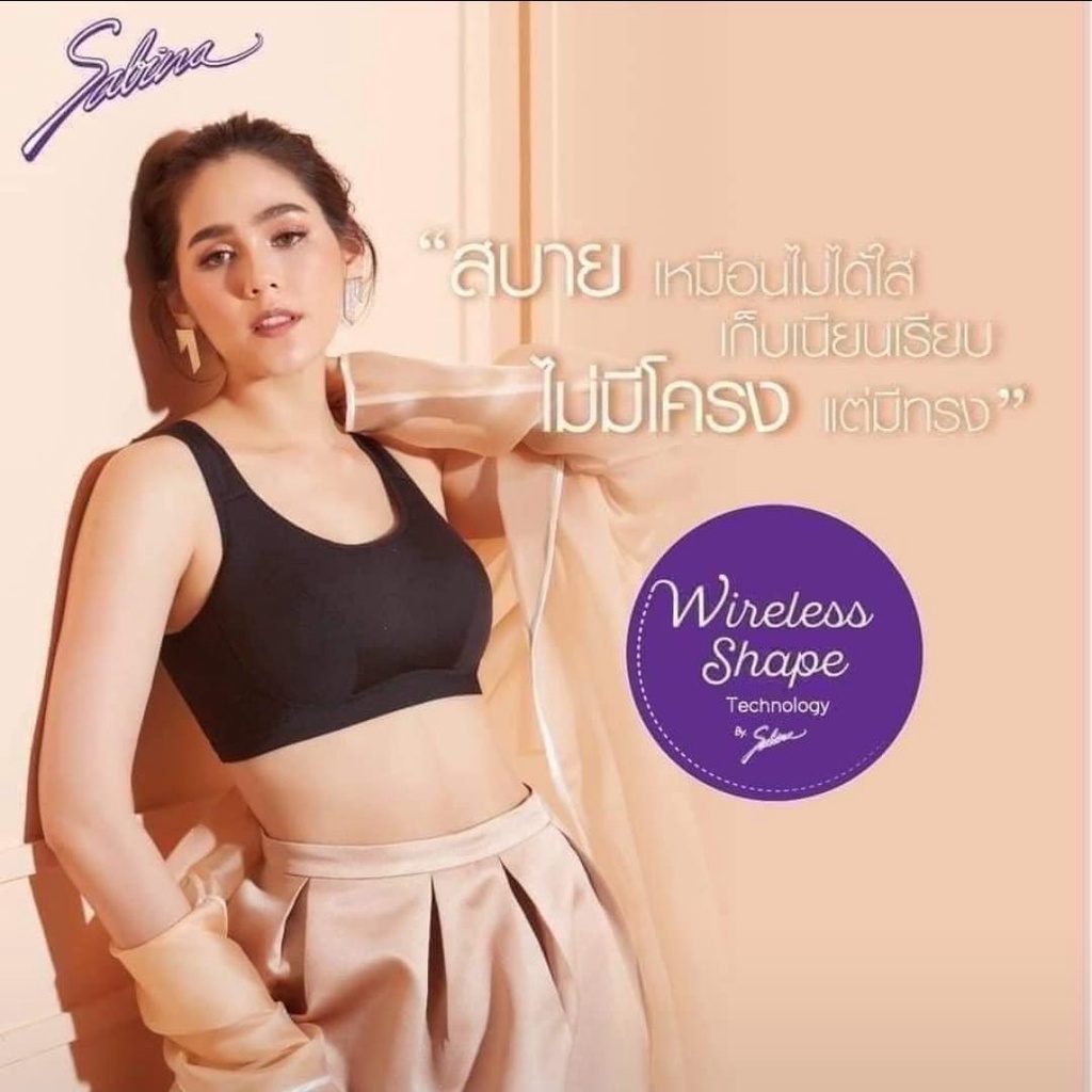 Sabina.เสื้อชั้นใน รุ่น Function Bra SBO1000,SBO1001 ทรง Full Cupเป็นบราไร้โครง