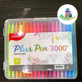 Monami ปากกา Plus Pen3000 36แท่ง กล่องแข็ง