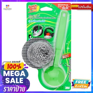 3เอ็ม ฝอยสแตนเลสพร้อมด้ามจับยาว3M STAINLESS BALL WITH LONG HANDLE