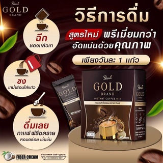 Showa Coffee กาแฟโชว่าโกลด์  390.-