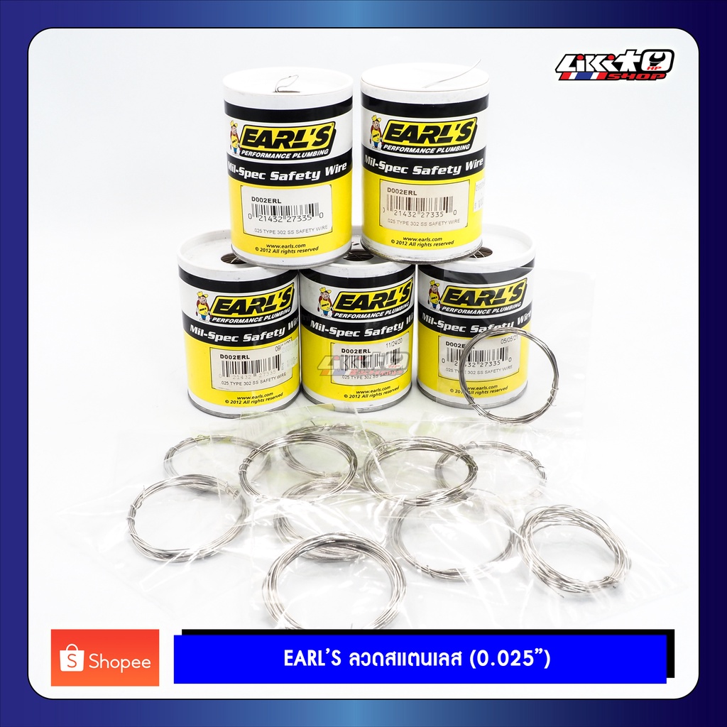 EARL'S Safety WIRE ลวดสแตนเลสยาว 2.5 m. สำหรับยึดหัวน๊อต (แบบแบ่งขาย)