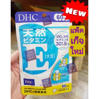 💥แท้💯แพ็คเก็จใหม่60วัน Exp.2024‼️ DHC Vitamin E 60เม็ด บำรุงลดริ้วรอยจุดด่างดำของสิว ชะลอความเสื่อมด่อนวัย