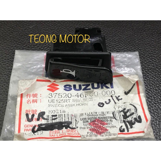 SUZUKI VR125 HORN BUTTON / HORN SWITCH 100%