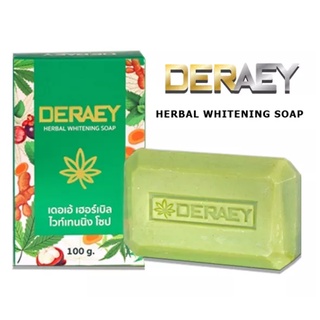 ใหม่ สบู่เดอเอ้ สบู่สมุนไพร แถมใยตีฟอง Deraey Whitening Soap ล้างหน้า อาบตัว ทานาคา ขมิ้น มังคุด ไวท์เทนนิ่ง 100 กรัม