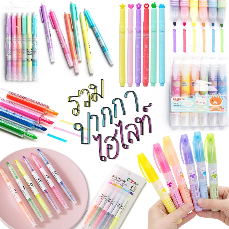 🖌ปากกาเน้นข้อความ ปากกาไฮไลท์ แห้งเร็ว(🎲สุ่มสี)เครื่องเขียน เน้นข้อความ ราคาส่ง