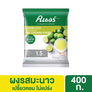 คนอร์ ผงรสมะนาว ผงมะนาว 400 กรัม  Knorr Seasoning Lime 400g