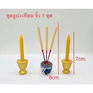 🕉☯️พานของไหว้มงคล พานผลไม้ พานไหว้ พระพิฆเนศ องค์พระ พานบูชา ขนาด 4-5ซม. ราคาส่ง🧨🌹