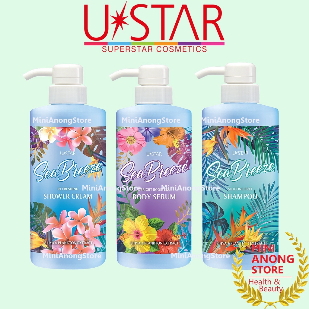 บอดี้ เซรั่ม / ครีมอาบน้ำ / แชมพู ยูสตาร์ ซี บรีซ USTAR Sea Breeze Body Serum / Shower Cream / Silicone Free Shampoo