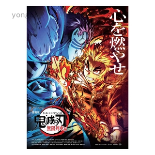 Yonger Anime Demon Slayer โปสเตอร์กระดาษสําหรับติดตกแต่งผนังบ้าน