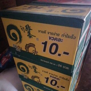 อิชิตันกรีนที​ กลิ่นน้ำผึ้งผสมมะนาว​ ขนาด​ 10​ บาท