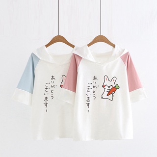 New Collection เสื้อยืดลายกระต่ายน่ารักกับแครอท ผ้านุ่ม ใส่สบาย