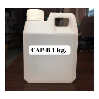 CACOMIDOPROPYL BETAINE (CAP B ) สารเพิ่มฟอง 1โล รหัสสินค้า: 004015