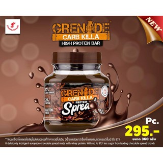 💥Grenade High Protein Milk Chocolate Spread 💥