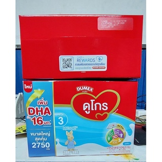 ราคา[ลด 150.- ใส่โค้ด GITRSHVS371] Dumex ดูโกร สูตร 3 ขนาด 2750 กรัม (โฉมใหม่เพิ่มสารอาหาร) Exp.11/08/2023