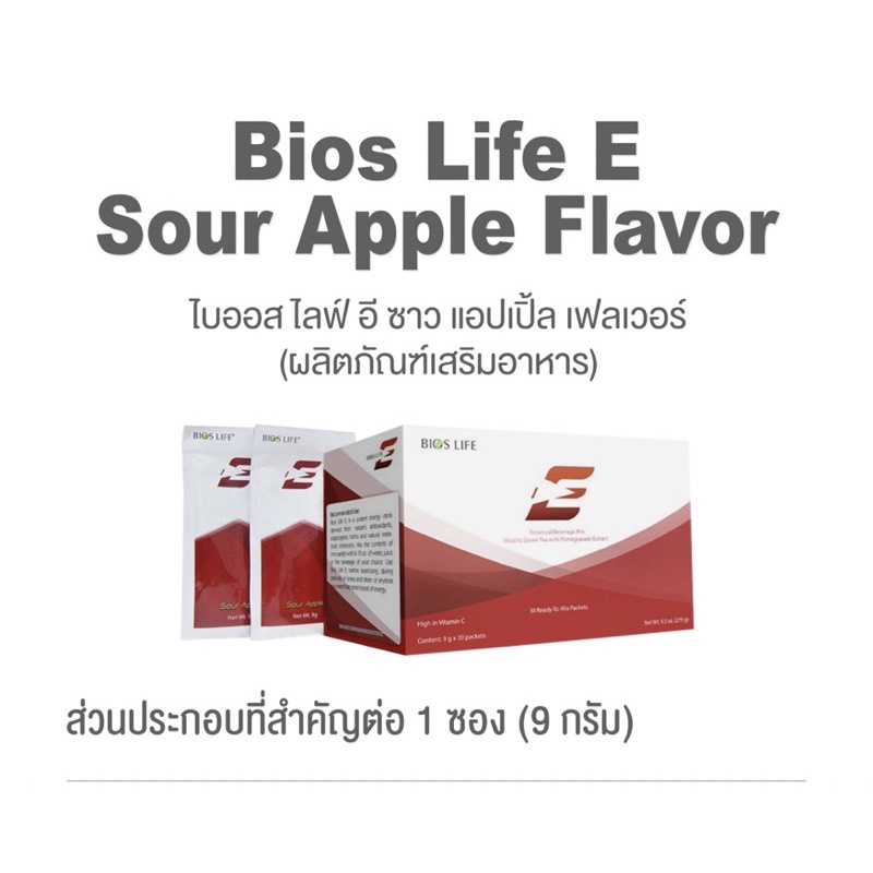 Bios life Energy drink