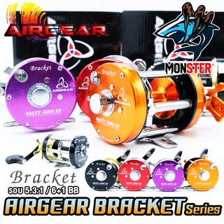 รอกเบท รอกตกปลาทรงกลม AIRGEAR BRACKET EA6000 R/L แอร์เกียร์ แบล๊คเก็ต(มีทั้งหมุนซ้ายและหมุนขวา)