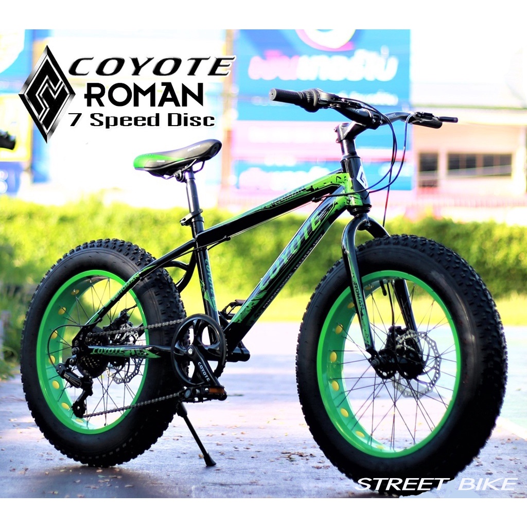 จักรยานล้อโต Coyote รุ่น Roman 20นิ้ว เกียร์ Shimano 7sp. แถมฟรีไฟหน้า-ไฟท้าย