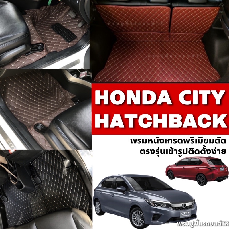 พรมปูพื้นรถยนต์6D HONDA CITY HATCHBACK(จำนวน6ชิ้นเต็มคันรวมท้าย)ปี2021-2026