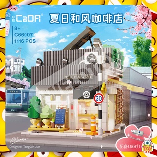 ตัวต่อ C66007 ร้านกาแฟญี่ปุ่น SUMMER ZEPHYR CAFE จำนวน 1,116 ชิ้น