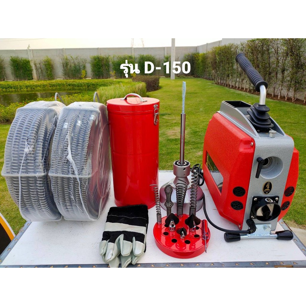 เครื่องทะลวงท่อ งูเหล็ก รุ่น D-150 / รุ่น D-160 / รุ่น D-170 IRonSnake เครื่องล้างท่อไฟฟ้า