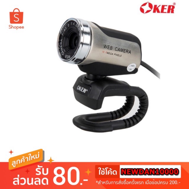 🚀ส่งเร็ว🚀 OKER Webcam Model 177 16.0M Pixels web camera กล้องเว็บแคม 16ล้าน พิกเซล มีไมค์ในตัว