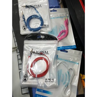 ส่งจากไทย x2 ชิ้น สายลำโพงคอม สายต่อลำโพงมือถือ 3.5mm ขนาดมาตรฐาน พร้อมส่ง สายลำโพงโทรศัพท์