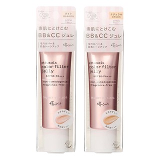 ✈ Ettusais BB &amp; CC Color Filter Jelly SPF 30 PA+++