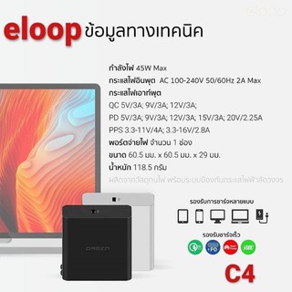 Eloop Adapter รองรับการชาร์จคอมพิวเตอร์ Notebook