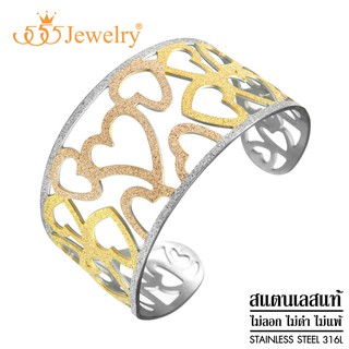 555jewelry กำไลข้อมือสแตนเลส ฉลุรูปหัวใจ ผิวสัมผัสแบบผิวทราย ดีไซน์สวย รุ่น FSBG107 - กำไลแฟชั่น กำไลข้อมือสวยๆ (BG59)