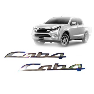 Logo. Cab4 สเตนเลสไทเท ไดร์แท้ สำหรับ D-max. 1ชุดมี 2ชิ้น ราคาดีที่สุด จบในที่เดียว