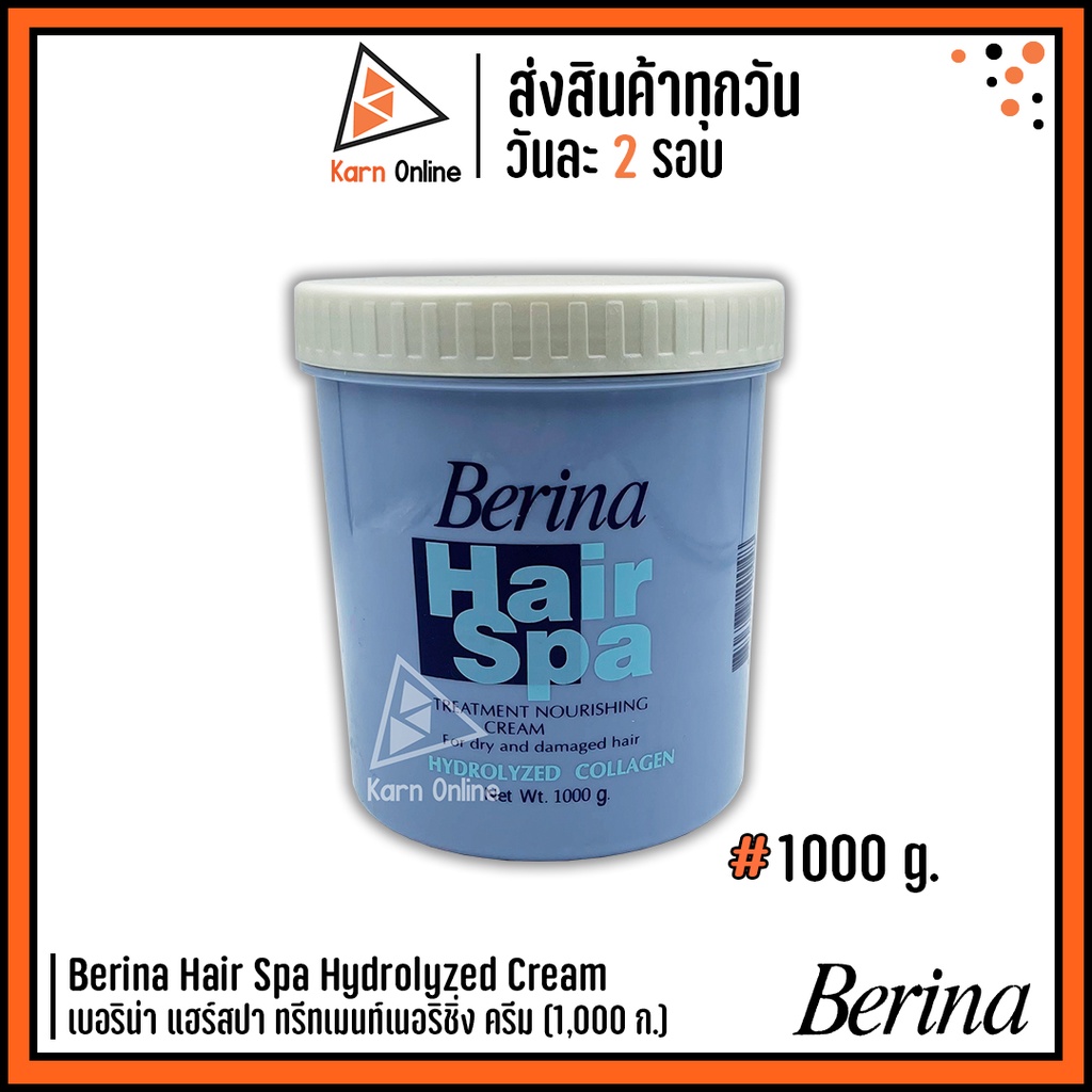 Berina Hair Spa Hydrolyzed Cream เบอริน่า แฮร์สปา ทรีทเมนท์เนอริชิ่ง ครีม (1,000g.)