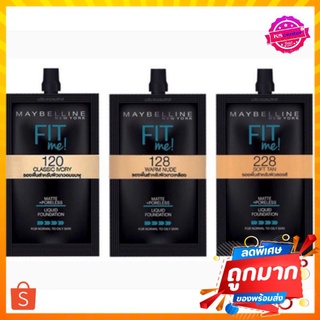 Maybelline Fit Me Matte &amp; Poreless Foundation 5 ml (1 ซอง) รองพื้นเนื้อแมท เมย์เบลลีน ฟิต มี แมท แอนด์ พอร์เลส ฟาวเดชั่น