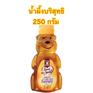 [พร้อมส่ง]Lune de Miel Pure Bee Honey Bear น้ำผึ้งบริสุทธิเเท้ 100% นำเข้า จากฝรั่งเศส ขนาด 250 กรัม