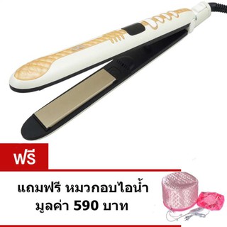 CKL เครื่องหนีบผม เครื่องรีดผม Professional Digital Hair Curler รุ่น CKL-889 (สีครีม)