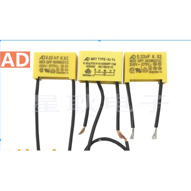 ตัวเก็บประจุนิรภัย TNS-3TH 0.33UF(X2)+2X2200PF(Y2) 0.33UF 2200PF 250V