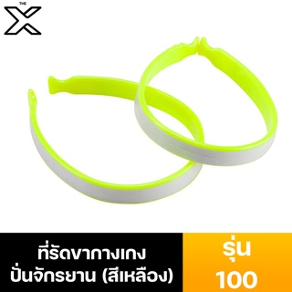 BTWIN ที่รัดขากางเกงปั่นจักรยานรุ่น 100 (สีเหลือง) 8317292