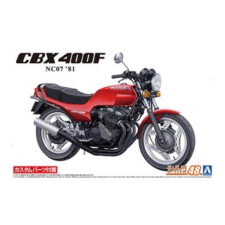 Aoshima 1/12 Honda CBX 400F (NC07) 1981