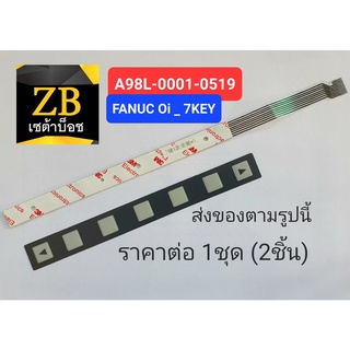 (2ชิ้น) A98L-0001-0519 ปุ่มกด CNC FANUC Oi KEYBOARD (สินค้าขายดี) _ store zetabroach