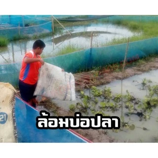 มุ้งฟ้า 16ตา ผ้าแยง มุ้งฟ้าไนล่อน มุ้งไนล่อน ตาข่ายกันแมลง ผ้าแยง ผ้าแยงเขียว ผ้าลาน ตากข้าว