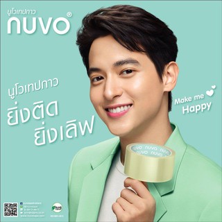 เทปกาว 2 นิ้ว.x45 หลา NUVO สีใส (1 แถว 6 ม้วน)