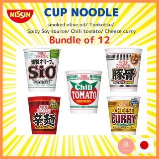 【ส่งตรงจากญี่ปุ่น】 Nissin Cup บะหมี่ 12 ถ้วย น้ํามันมะกอกรมควัน ทงค้อนซึ ซอสถั่วเหลืองเผ็ด มะเขือเทศพริก ชีสเคอรี่ (ผลิตในญี่ปุ่น)